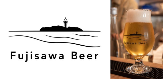 8.藤沢ビール（藤沢本町）